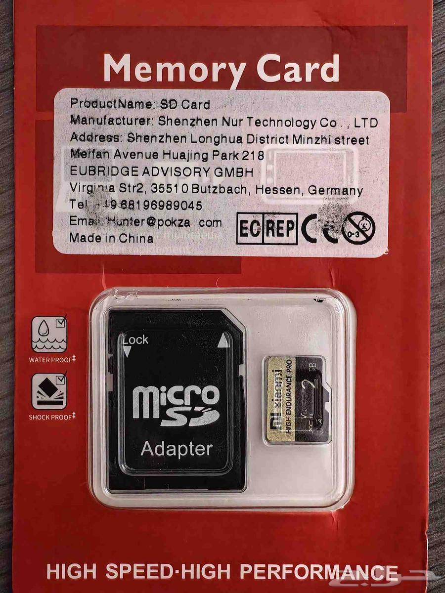 للبيع ميموري كارد64469795203715111