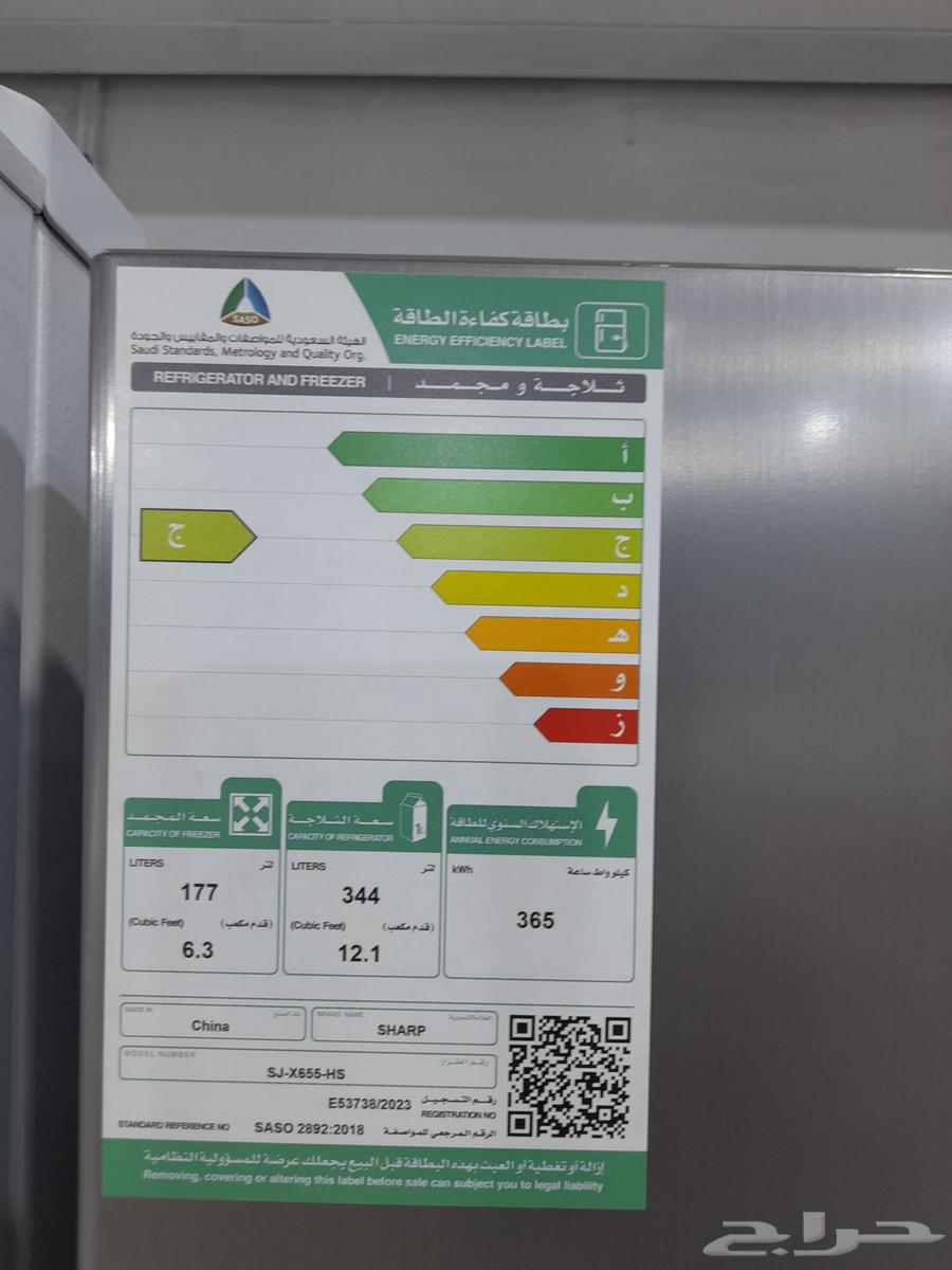 Craft air conditioners available for Hajj use, double-door refrigerators, and cabinets64470759392001113