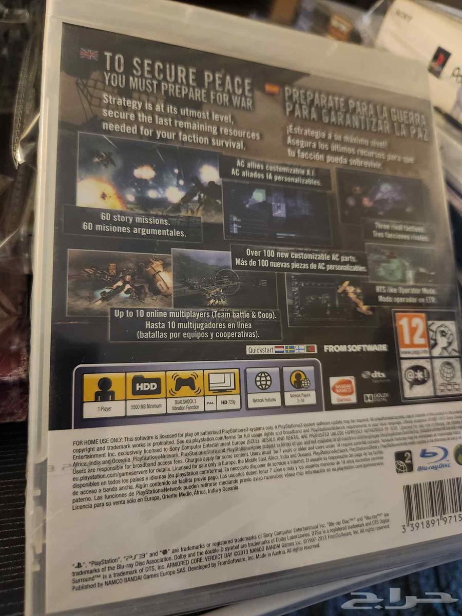 Armored core verdict day ps3- Armored Core New (Sealed)64471635872513111