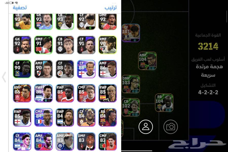 Luxury PS account, price 400 SAR, anyone interested please contact me64465563596162113