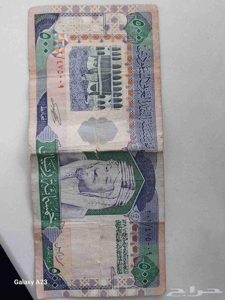 فلوس نقديه قديمه64468785411459110