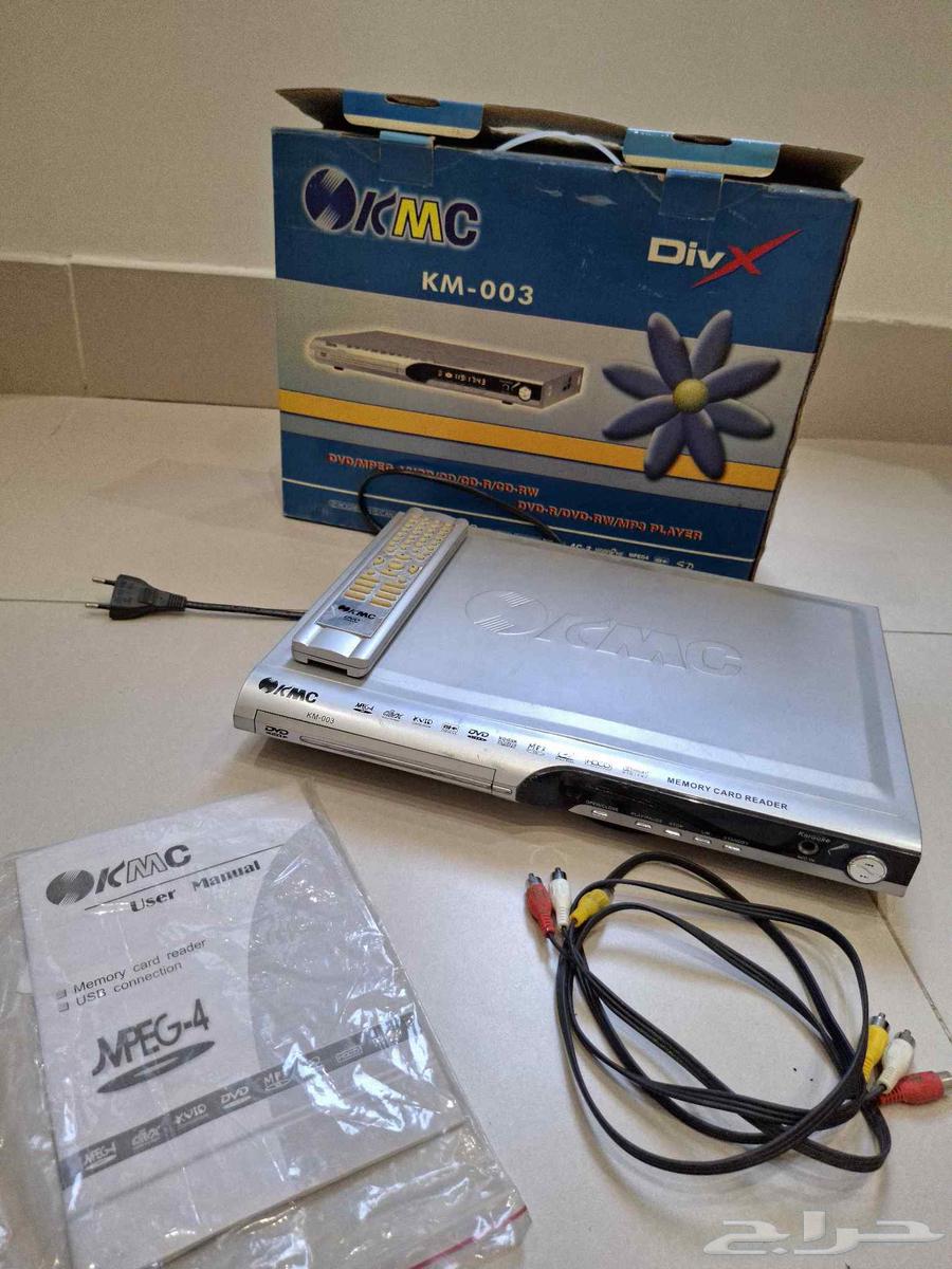 KMC DVD Player64469655171843110