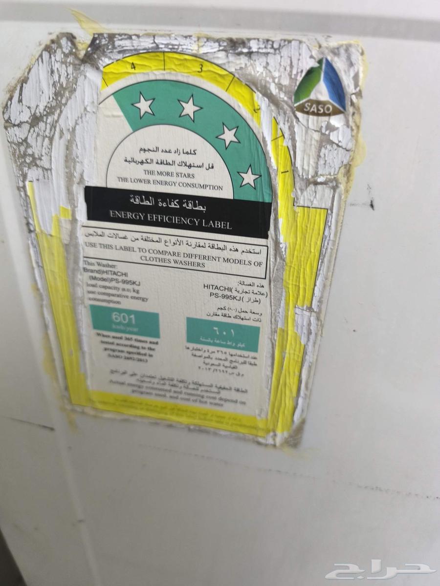 Washing machine with 2 basins, 8 kg, the washing machine will be sold as scrap because it needs repair64464887956993110