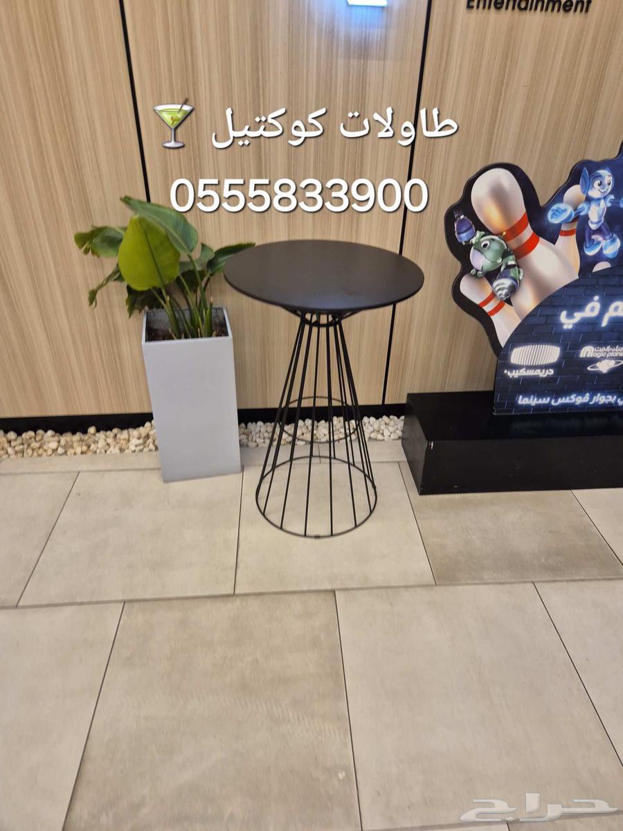 طاولات كوكتيل الرياض خدمة64467913105539110