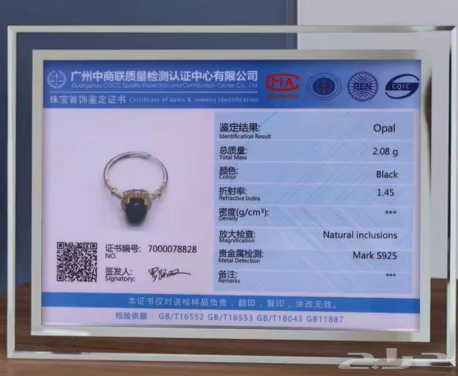 خاتم فضة استرلينى نسائى جديد محلى بفص اوبال اسود طبيعى64470292366466112