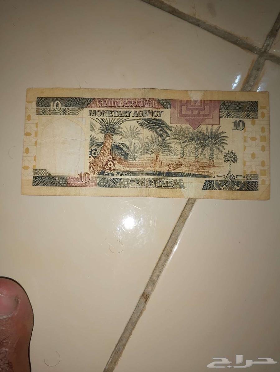 عملة قديمة ايام الملك فهد رحمه الله64467704674689111