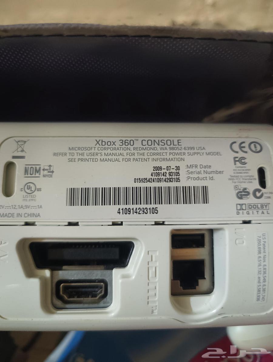 Xbox64470209778433110