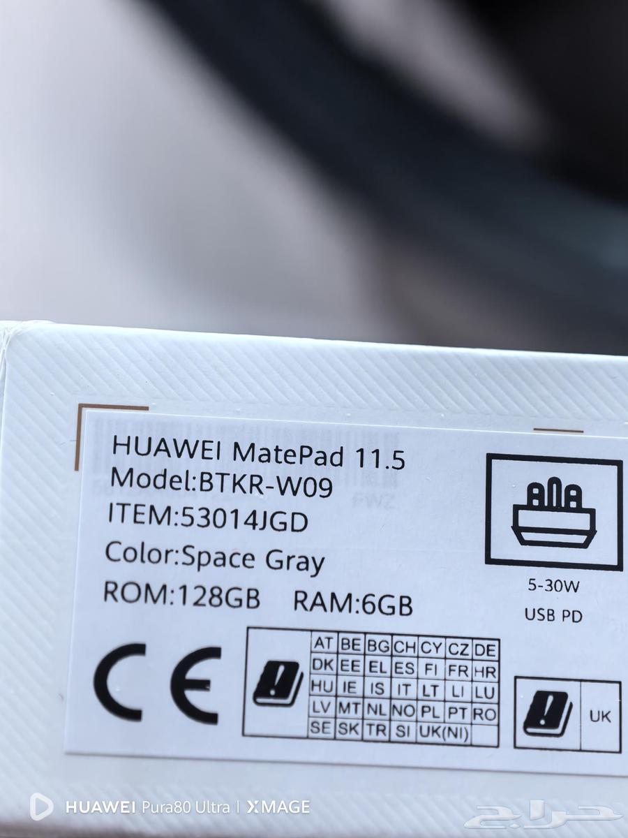 HUAWEI MatePad 11.5-inch tablet is a Huawei tablet device.64469683391490110