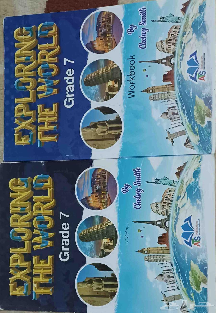 كتب مدارس عالمية للبع64466863872259113