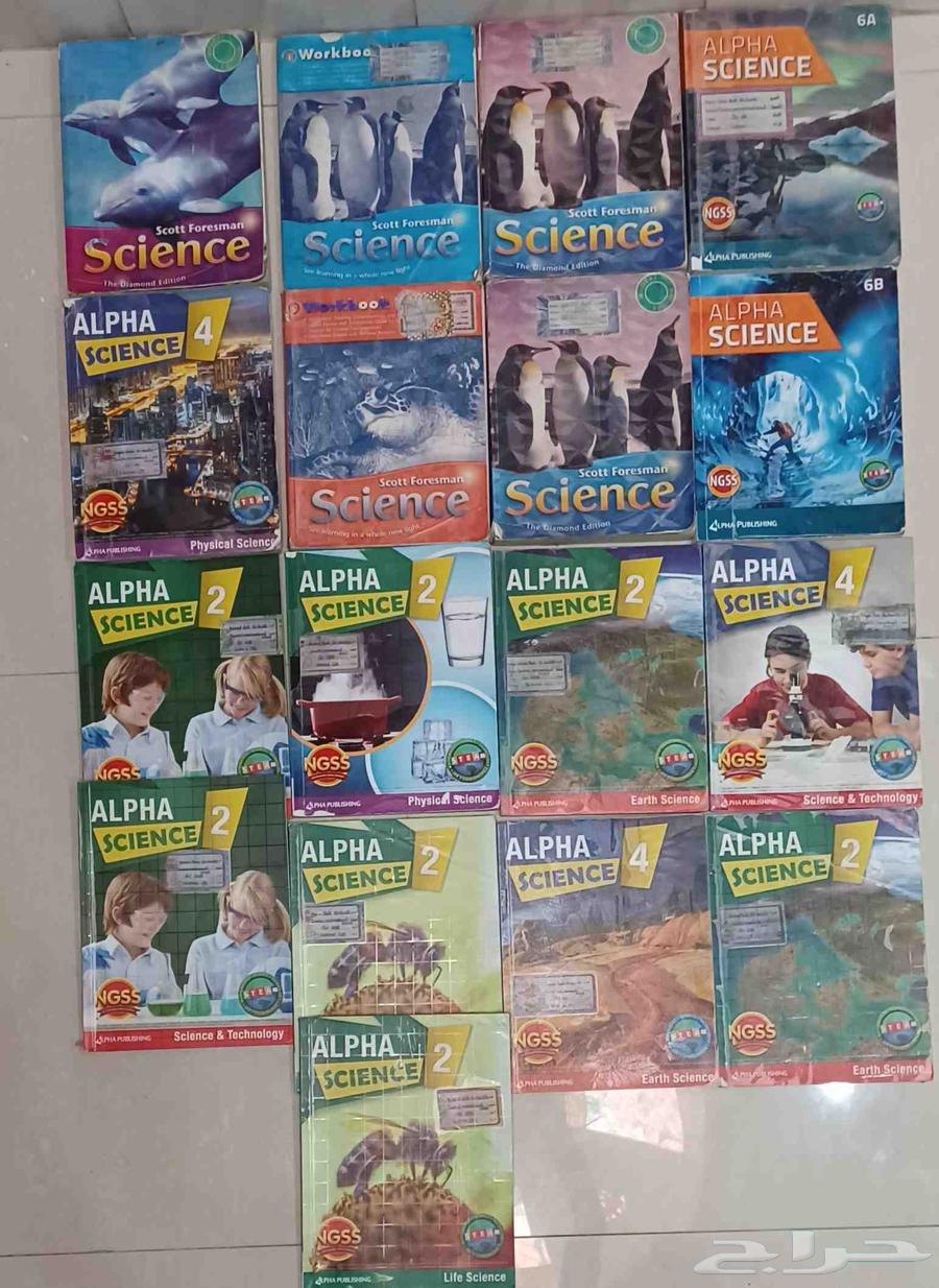 كتب مدارس عالمية للبع64466863872259112