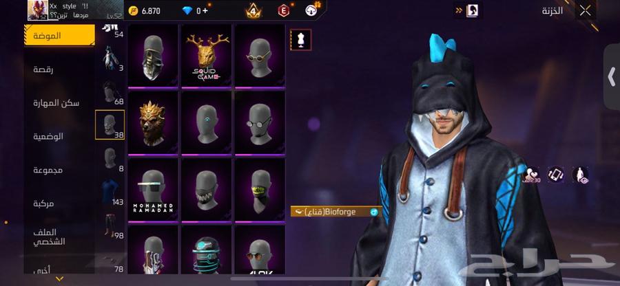 حساب فري فاير 2019 للبيع جواهر 5000 400064469417979266114