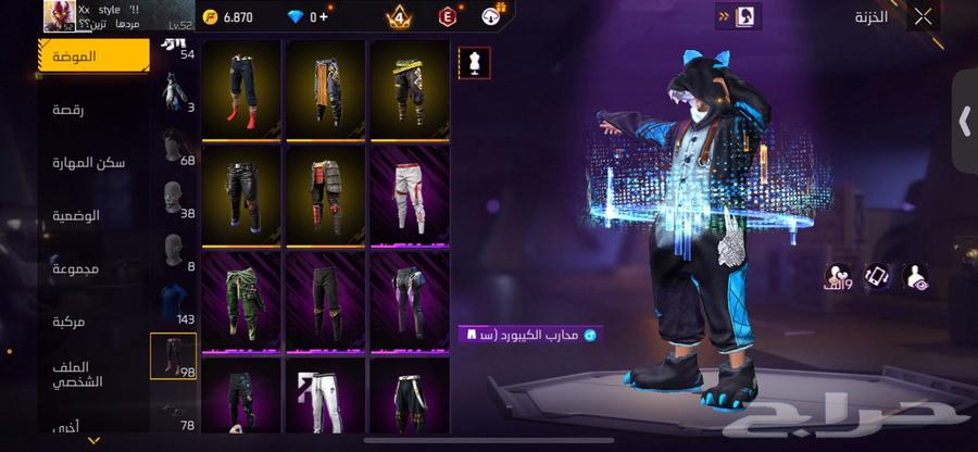 حساب فري فاير 2019 للبيع جواهر 5000 400064469417979266111