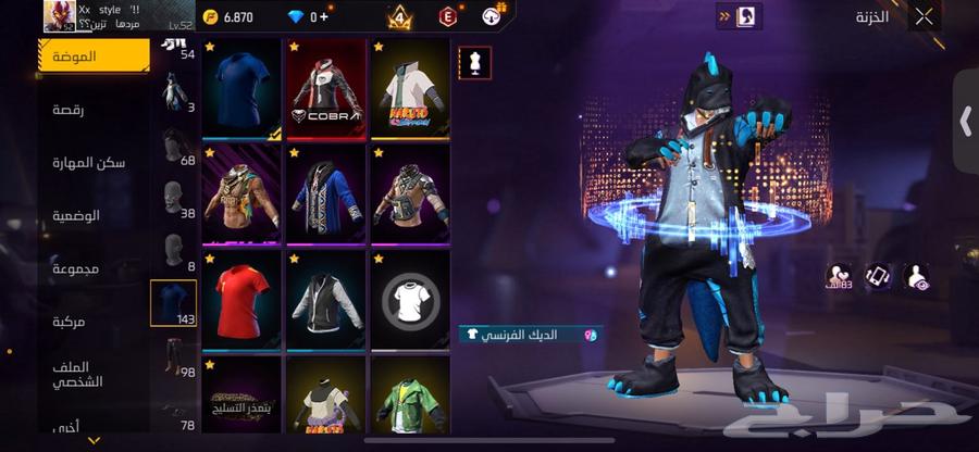 حساب فري فاير 2019 للبيع جواهر 5000 400064469417979266110