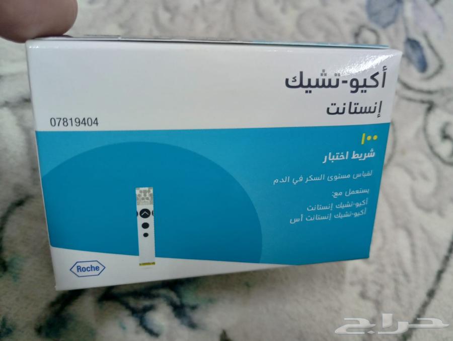 Accu-Chek Instant Test Strip64469445751171110