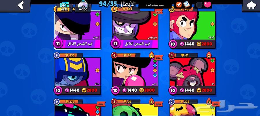 حساب براول ستارس64469278538114114