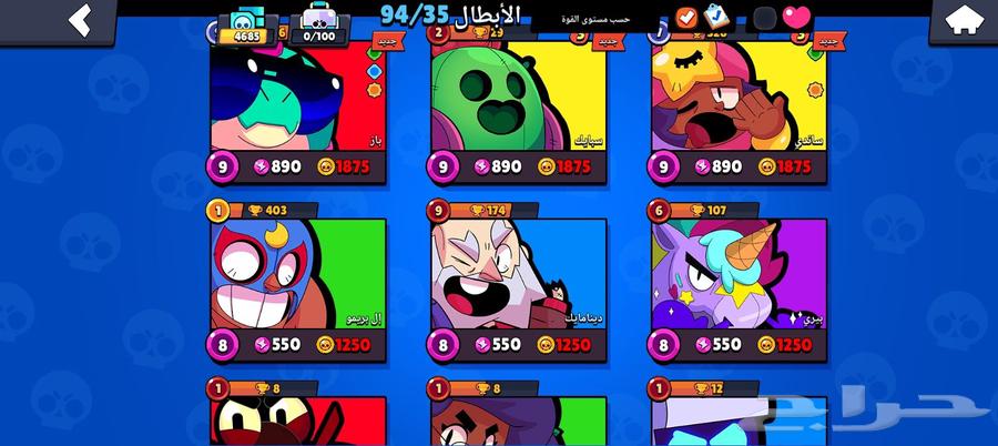 حساب براول ستارس64469278538114113