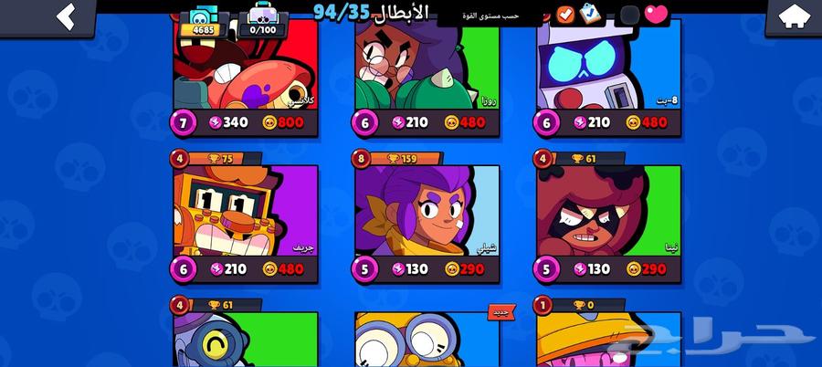 حساب براول ستارس64469278538114112