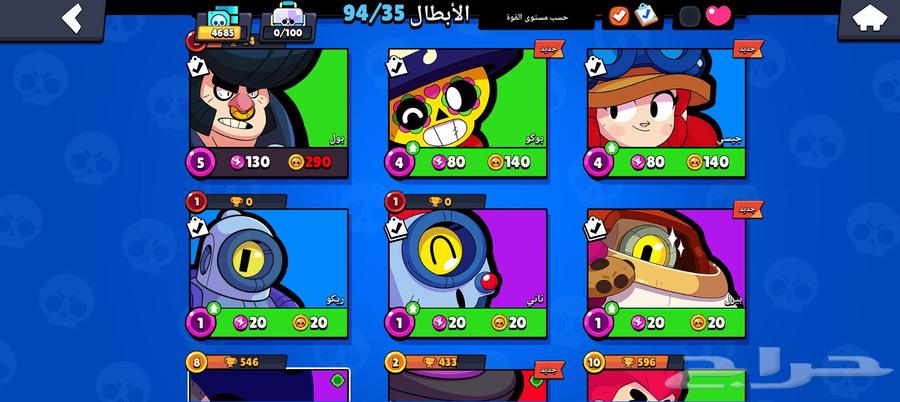 حساب براول ستارس64469278538114111