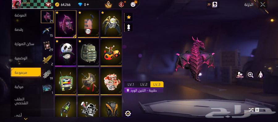 حساب فري فاير64464548892162110