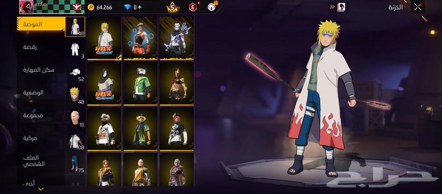 حساب فري فاير64464548892162111