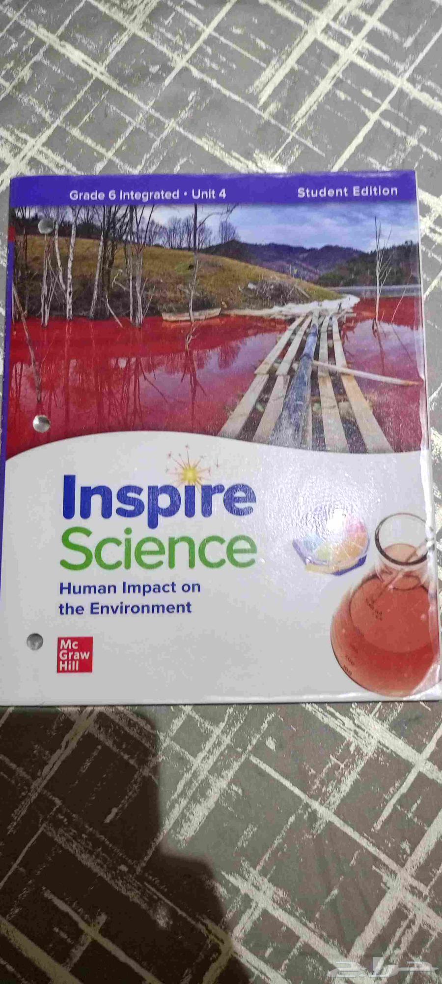 new inspire science book unit 464467941143555110