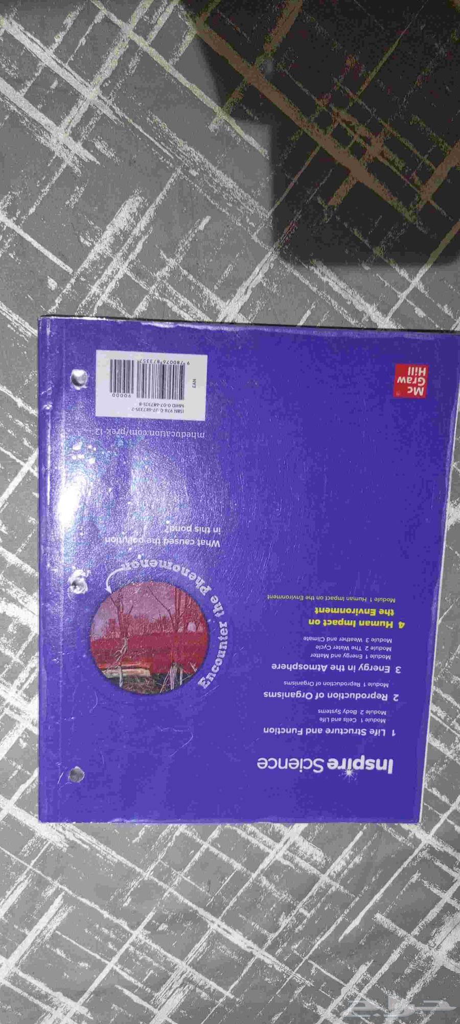 new inspire science book unit 464467941143555111