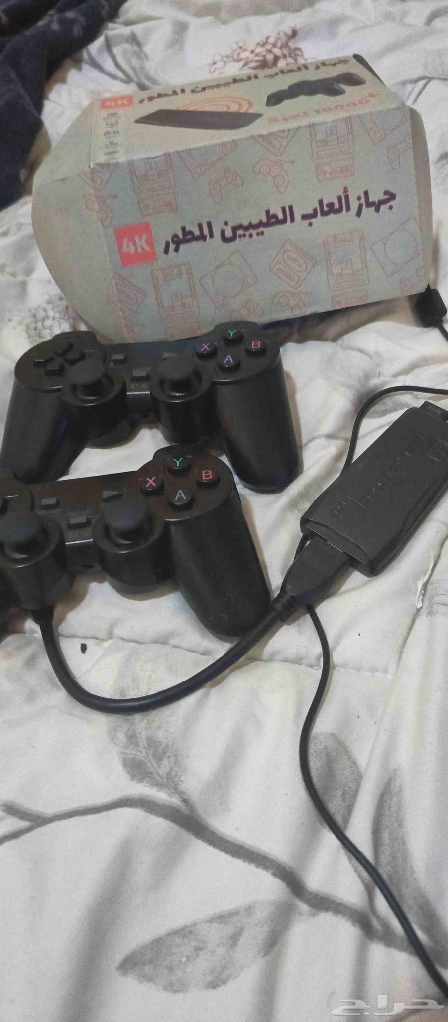 The Goodies Game Device64464817420034110