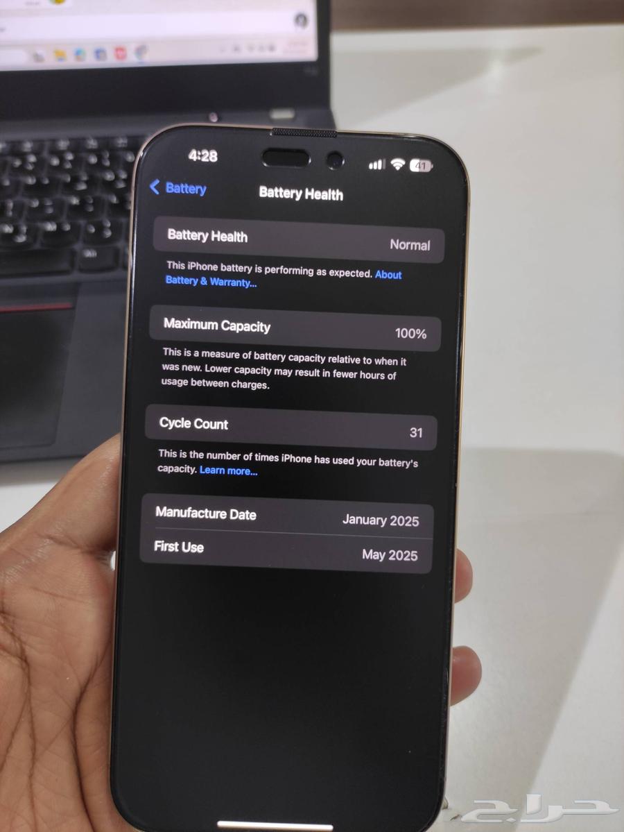 آيفون 16 برو ماكس 256 جيجابايت طراز 2025 بطارية 10064468468298243112