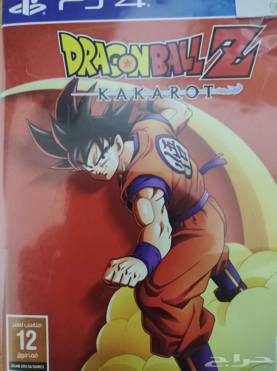 دراجون بول زد كاكاروت64471402747649110