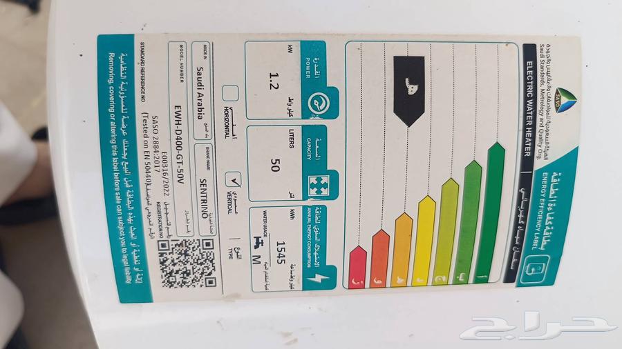 للبيع عدد2سخان مستعمل خفيف64467662616193110