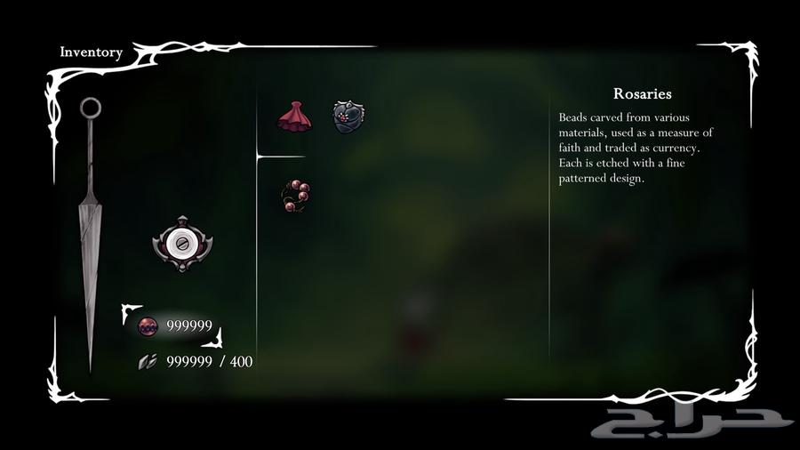 تعديل لعبة هولو نايت سيلكسونق جهاز بلايستيشن 5 و464466207387139112