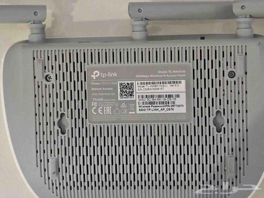 TP-Link Router tp-link Internet Booster64468092949761111