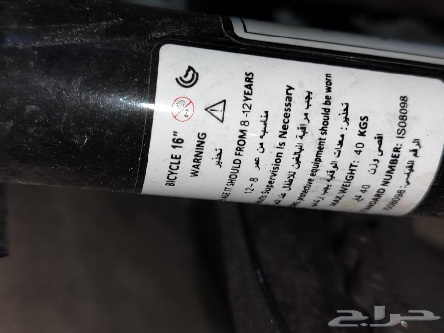 Bicycle size 1664469348758401110