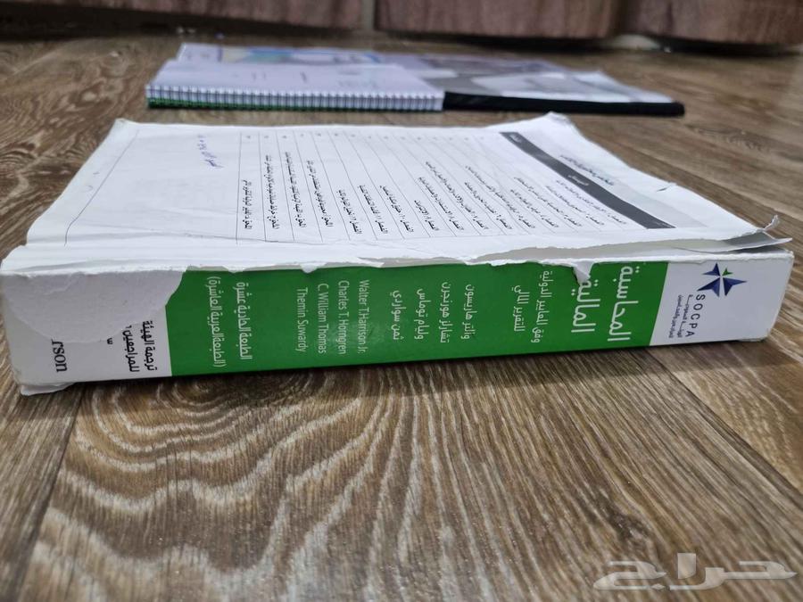 Taif University Business Administration Books64471006682371114