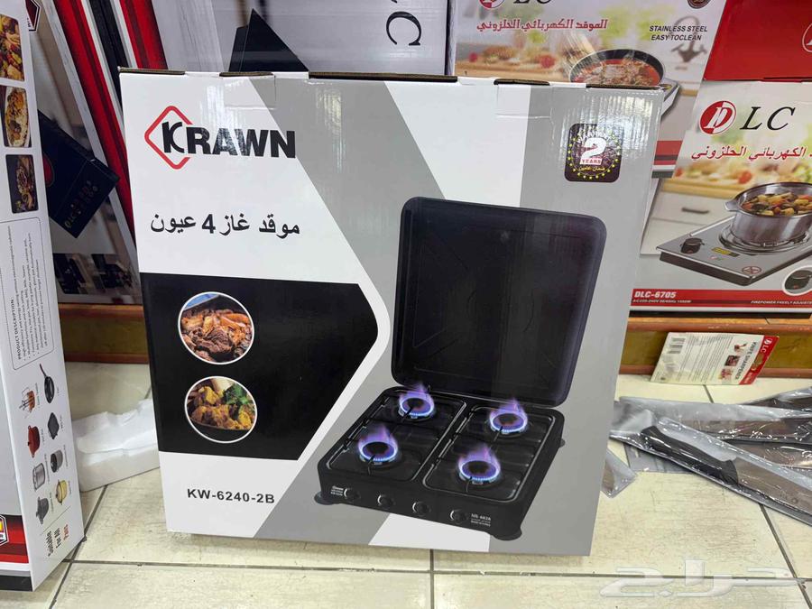 موقد غاز 4 عيون KRAWN   غطاء علوي قوي   عملي   مثالي64465142054658111