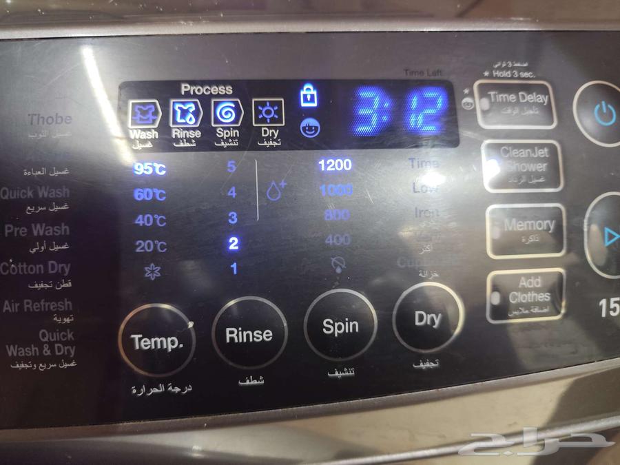 غسالة ومجفف ملابس دايو 15 كيلو نظيف للبيع ب 1200 شراء440064464493122691110