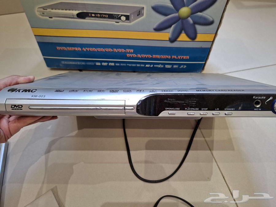 KMC DVD Player64469655171843113
