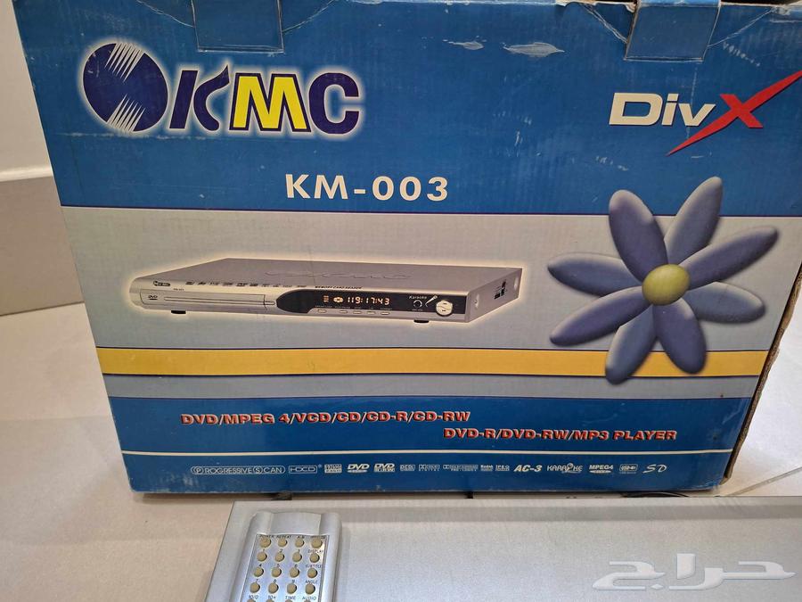 KMC DVD Player64469655171843114
