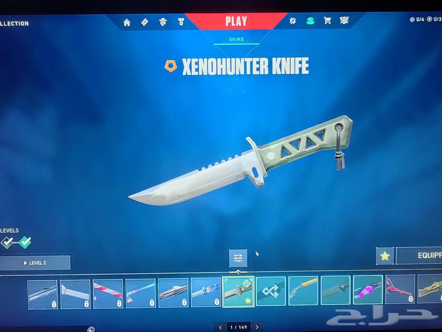 حساب فالورانت سعودي شامبيون ((مباع))64465730911107113