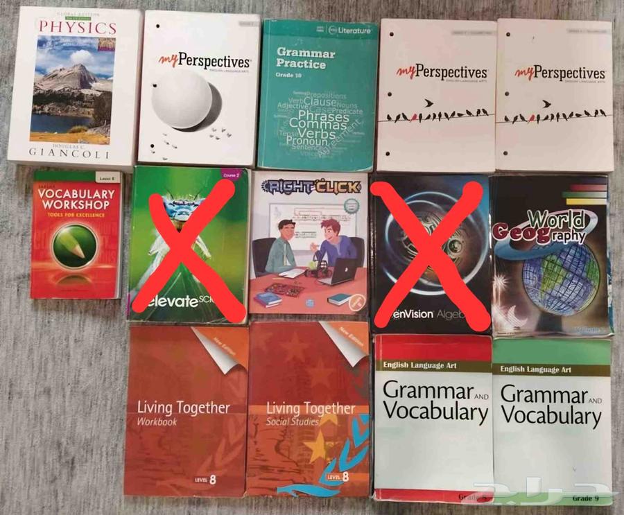 كتب انترناشونال 8-1064433377333121110