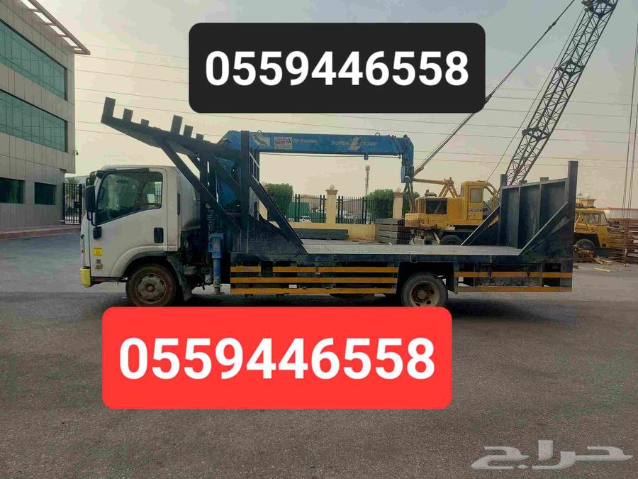 دينا دينه ونش كرين للايجار داخل الرياض وضواحيها64502045221635110