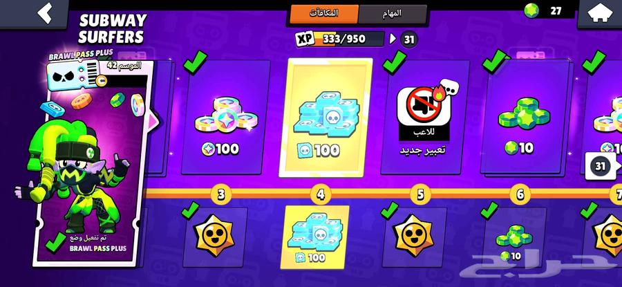 حساب براول ستارز اسطوري64465549350915111