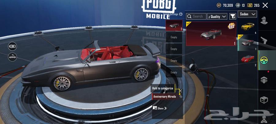 حساب ببجي64470869817218114