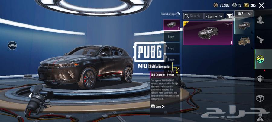 حساب ببجي64470869817218112