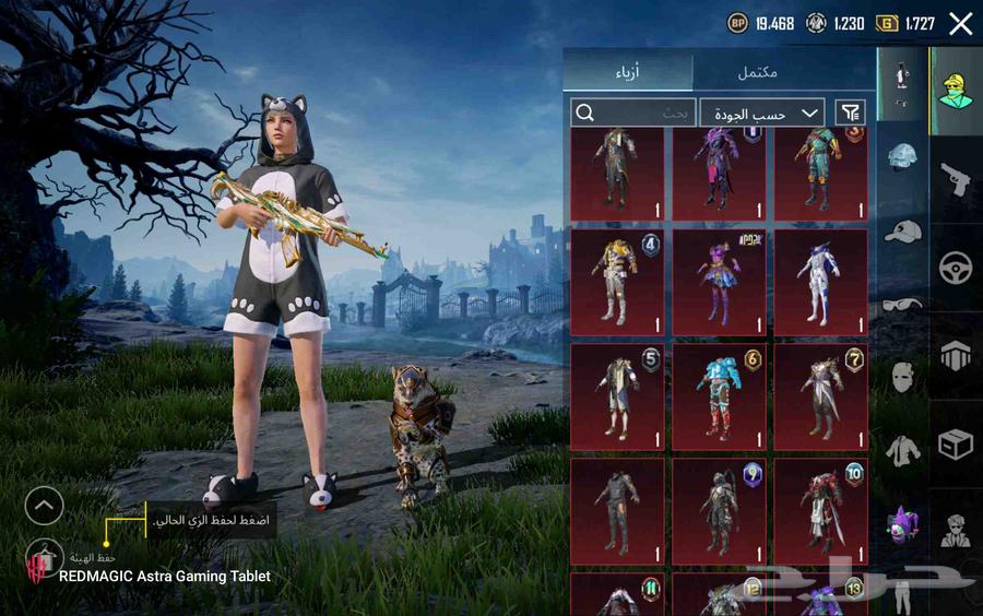 حساب ببجي64467130139779113