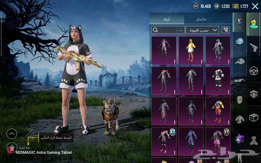 حساب ببجي64467130139779114