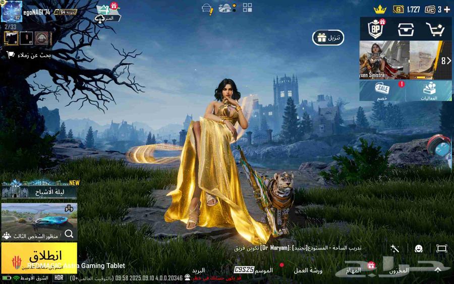 حساب ببجي64467130139779111