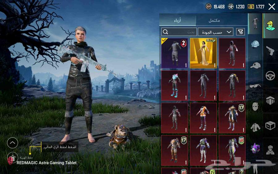 حساب ببجي64467130139779110