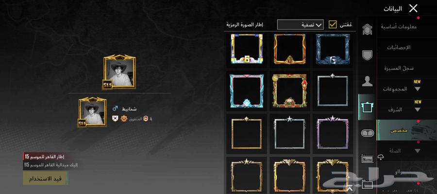 حساب ببجي للبيع64470869762817114