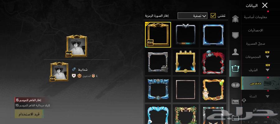 حساب ببجي للبيع64470869762817112